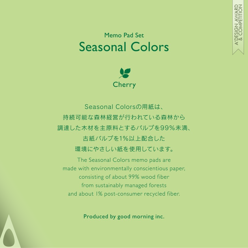 Katsumi Tamura's Seasonal Colors Memo pad set