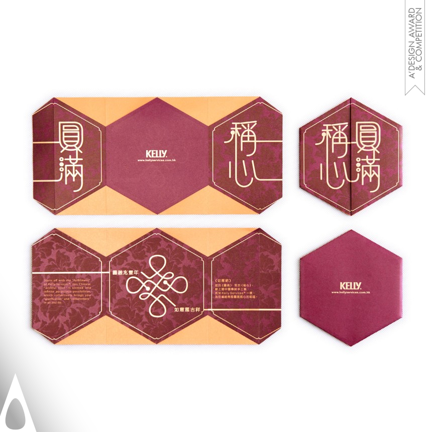 Silver Limited Edition and Custom Design Award Winner 2015 The Hexagonal Wishful Knot Red Packet Chinese New Year Red Packet Gift Set 