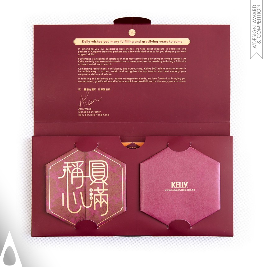 The Hexagonal Wishful Knot Red Packet - Silver Limited Edition and Custom Design Award Winner