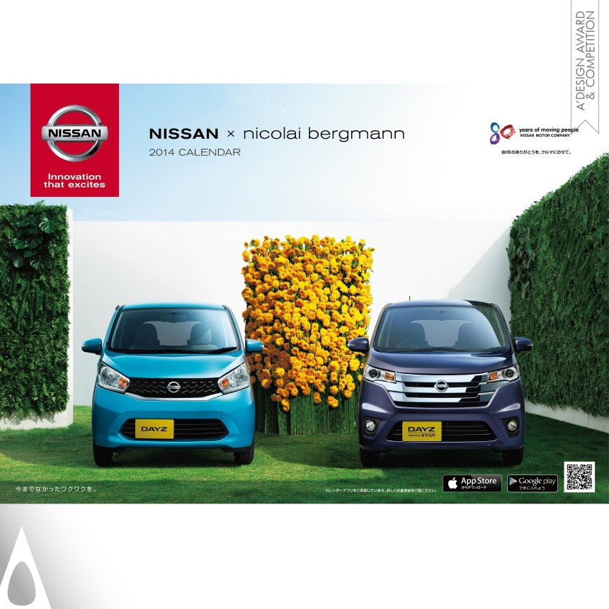 Silver Advertising, Marketing and Communication Design Award Winner 2015 Nissan Calendar 2014 Calendar 