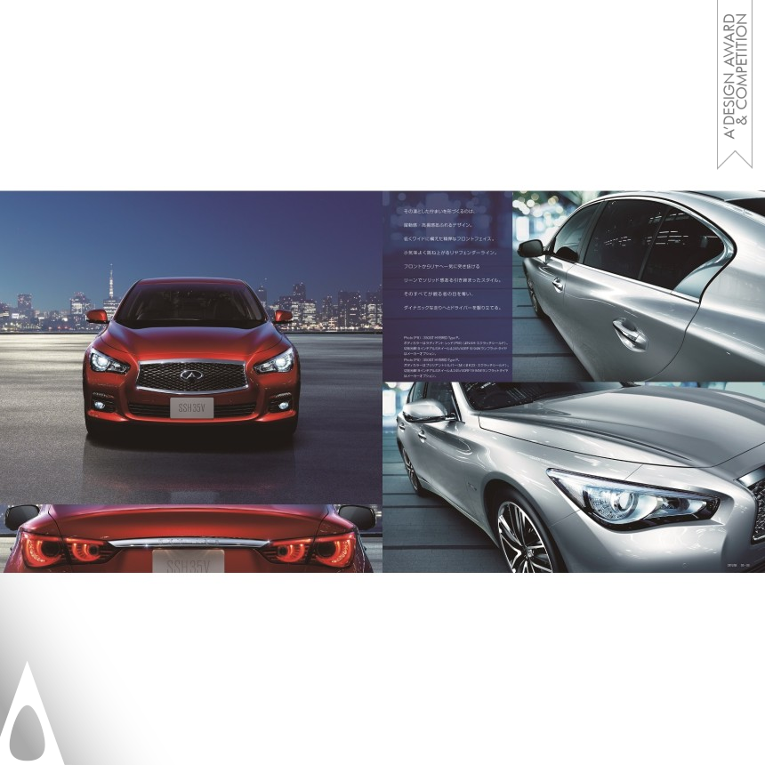 E-graphics communications's Nissan skyline Brochure