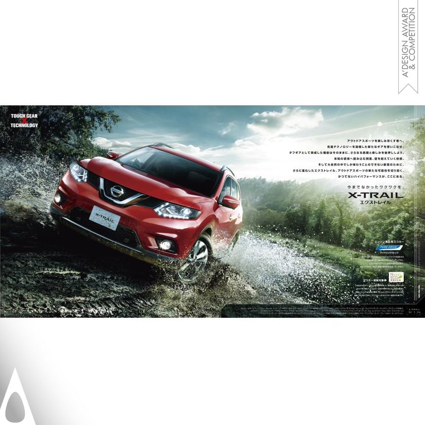 Silver Graphics, Illustration and Visual Communication Design Award Winner 2015 Nissan X-trail Brochure 