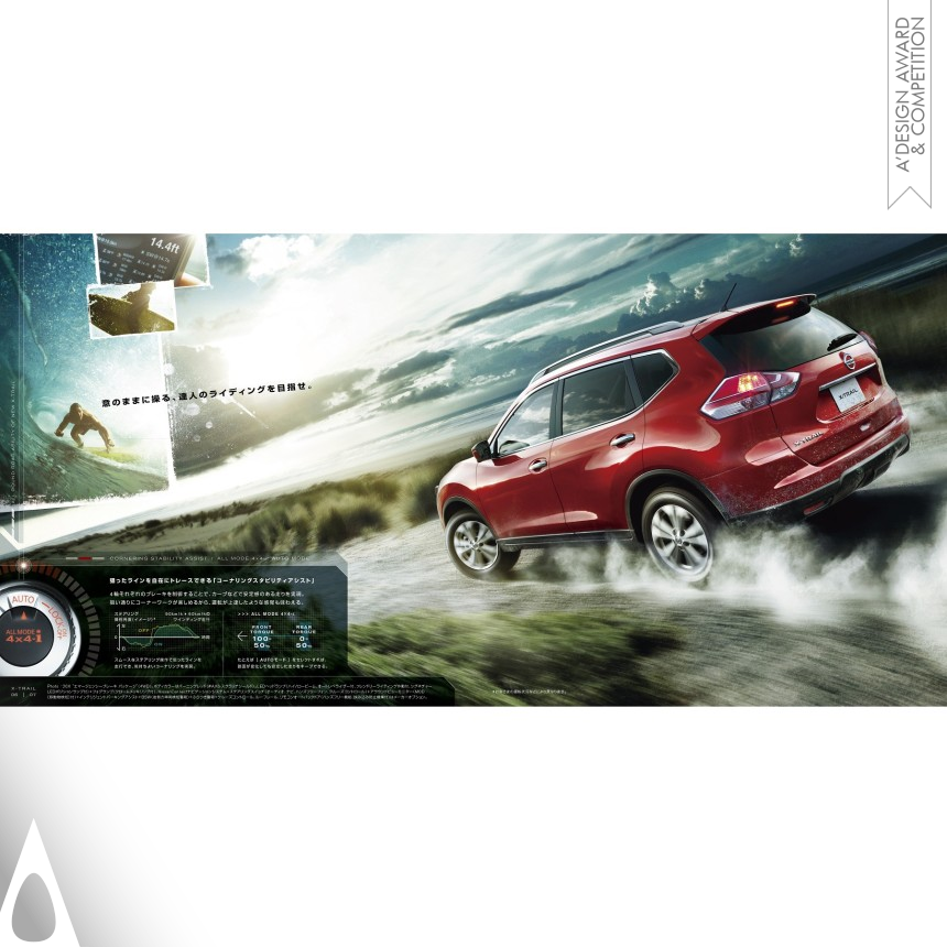 Nissan X-trail - Silver Graphics, Illustration and Visual Communication Design Award Winner