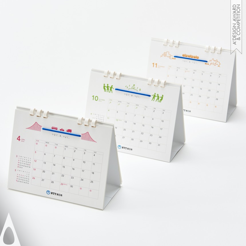 Katsumi Tamura's Tsunagaru Calendar Calendar