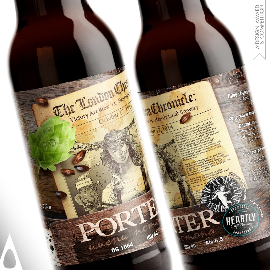 Evgeny Dyakonov Beer Flood Porter