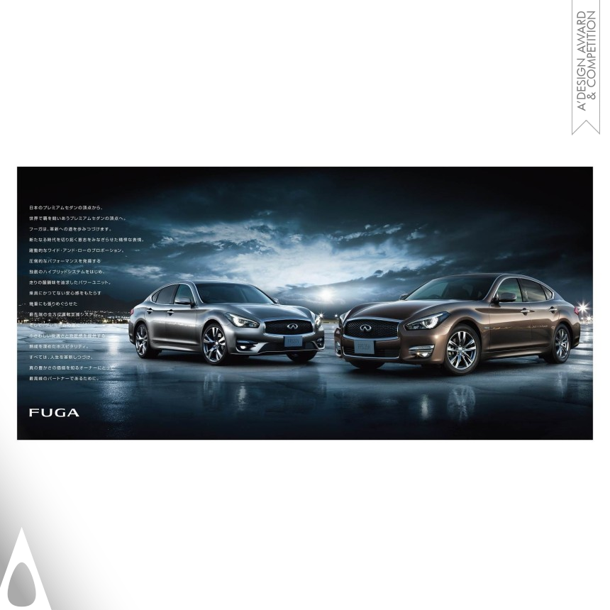 Golden Graphics, Illustration and Visual Communication Design Award Winner 2016 Nissan Fuga Brochure 