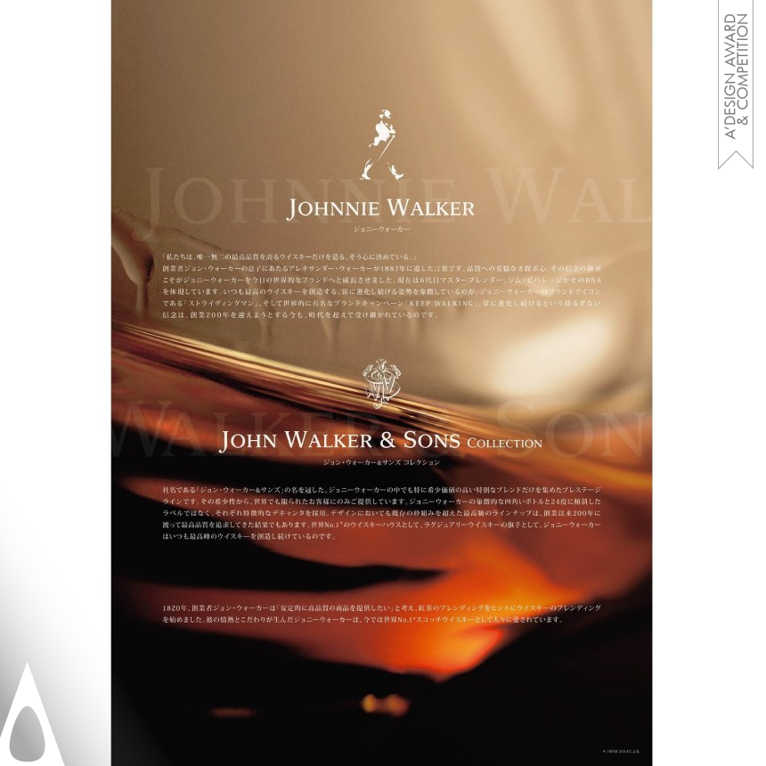 Silver Graphics, Illustration and Visual Communication Design Award Winner 2016 Johnnie Walker Pamphlet 