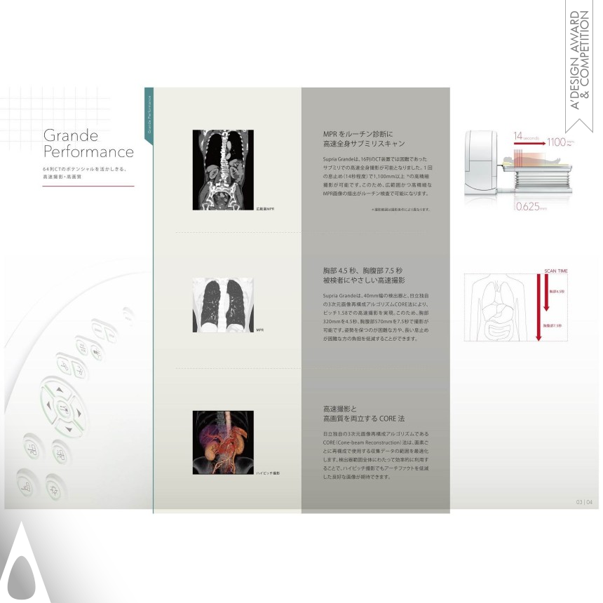 E-graphics communications Brochure