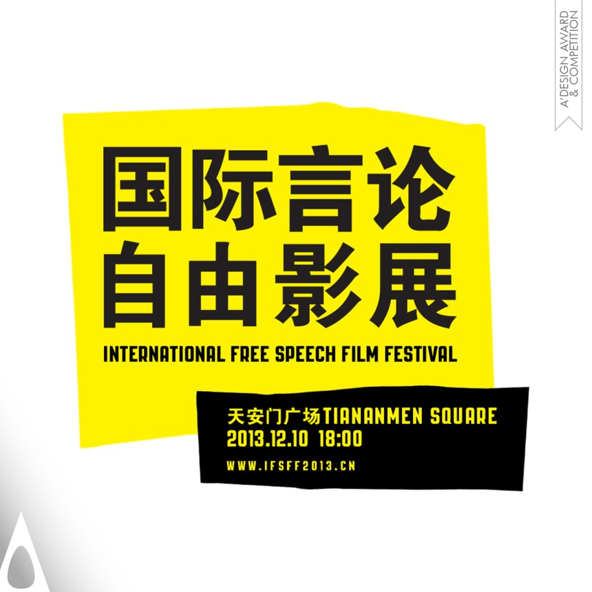 International Free Speech Film Festival designed by Yen Hung Lin