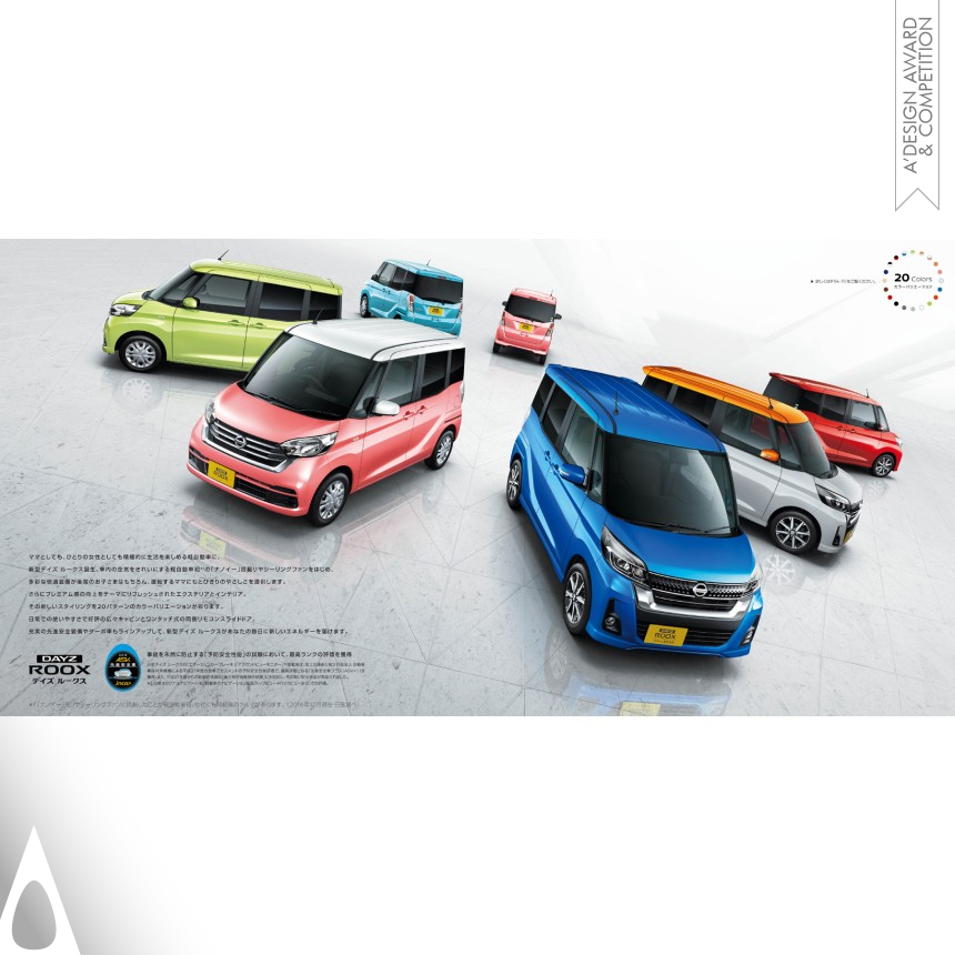 Nissan DAYZ ROOX - Silver Graphics, Illustration and Visual Communication Design Award Winner