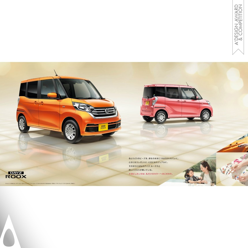 E-graphics communications's Nissan DAYZ ROOX Brochure