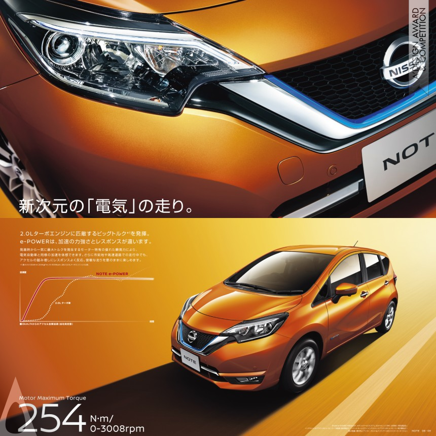 Nissan NOTE designed by E-graphics communications