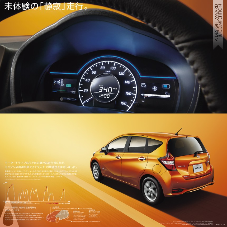 Nissan NOTE - Golden Graphics, Illustration and Visual Communication Design Award Winner