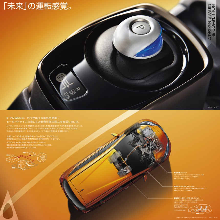 E-graphics communications's Nissan NOTE Brochure