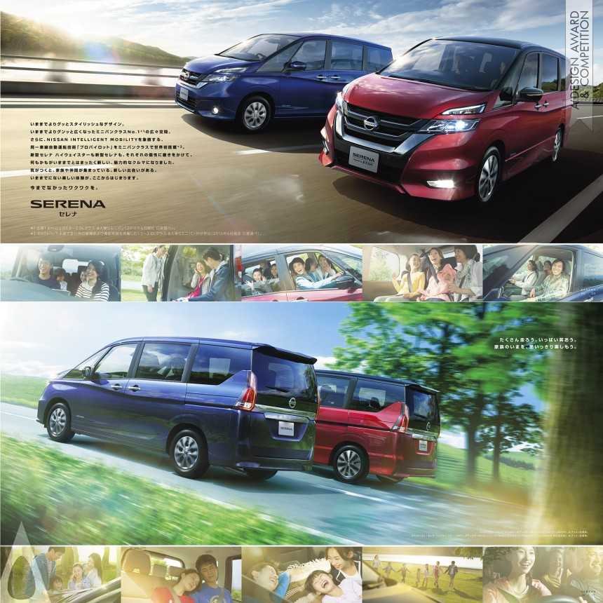 Nissan SERENA designed by E-graphics communications