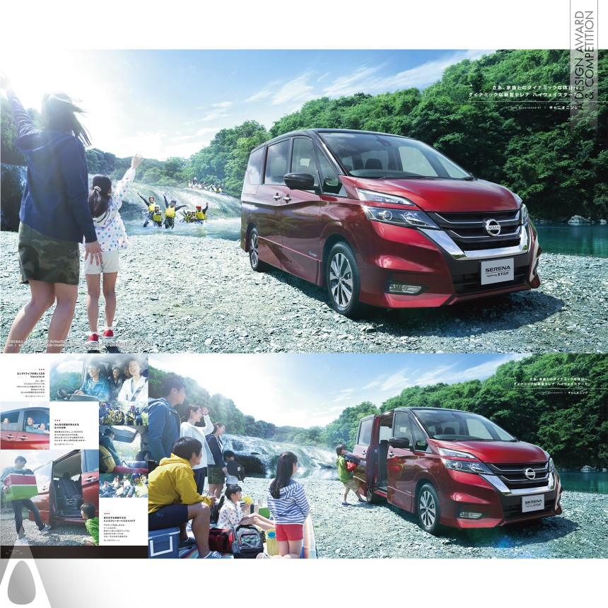 Nissan SERENA - Bronze Graphics, Illustration and Visual Communication Design Award Winner