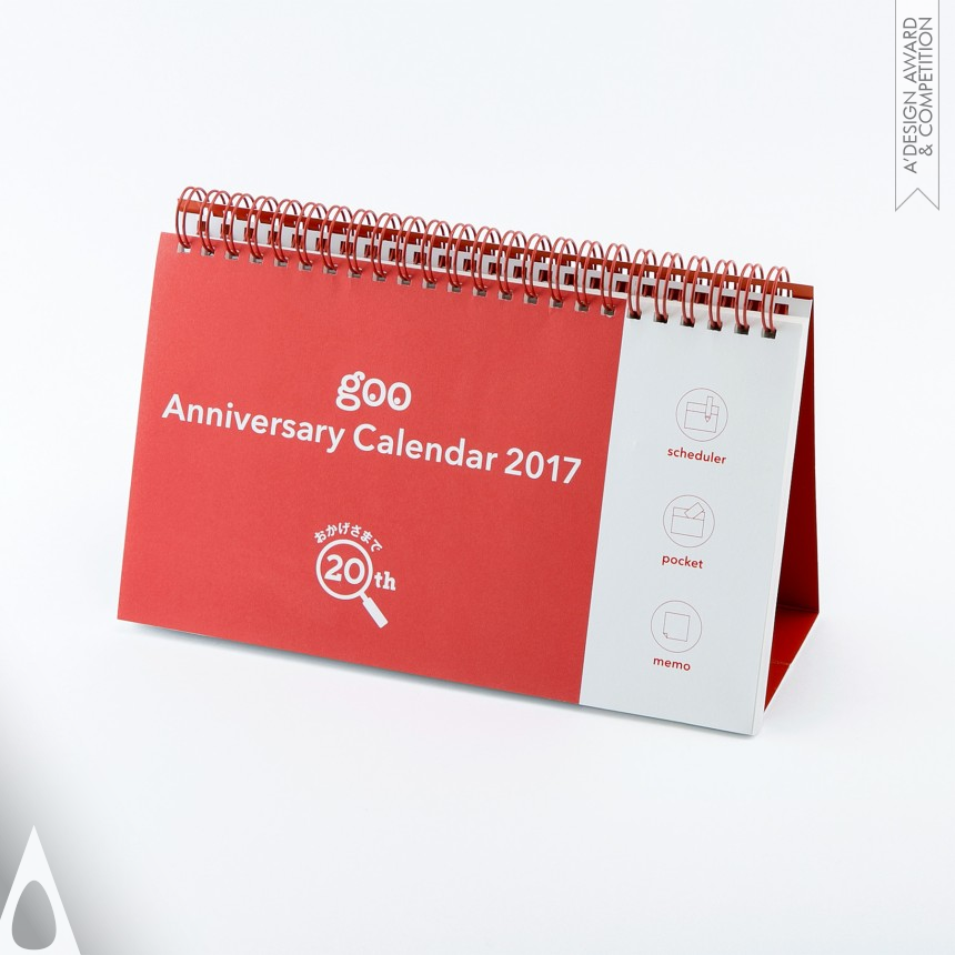 Katsumi Tamura's goo Anniversary Calendar 2017 Calendar