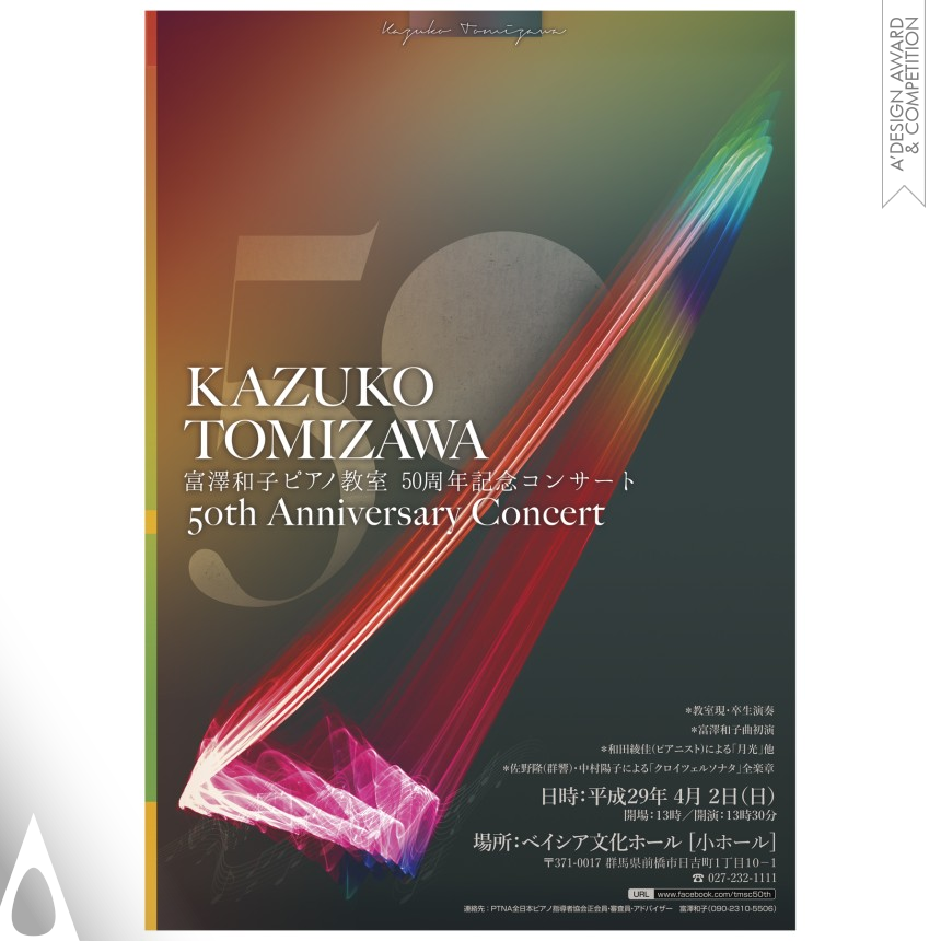 Bronze Graphics, Illustration and Visual Communication Design Award Winner 2018 Tomizawa Music School 50th Concert Public Relations Activities 