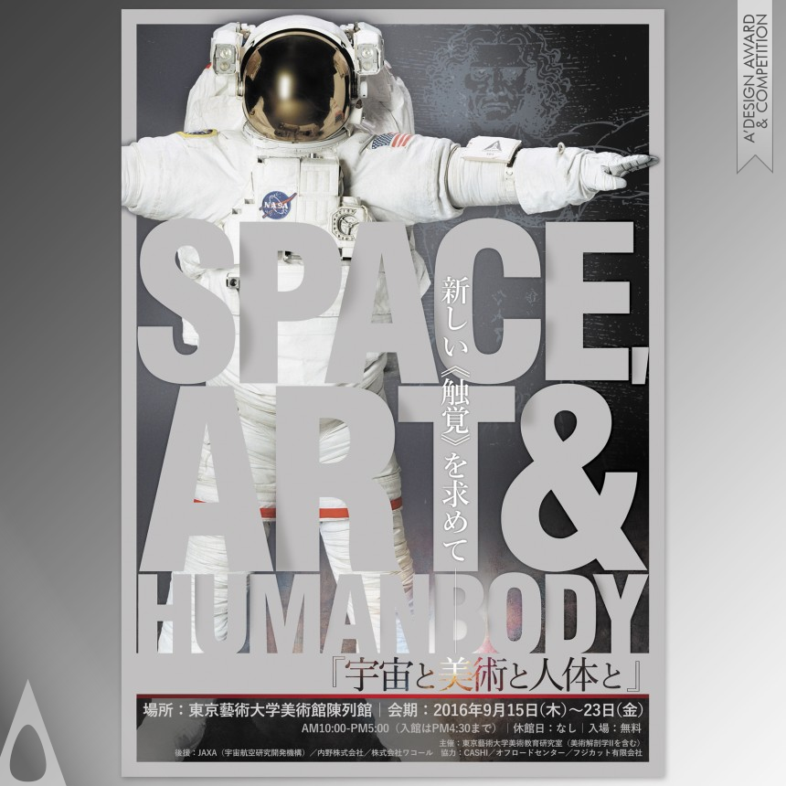 Silver Graphics, Illustration and Visual Communication Design Award Winner 2018 Space, Art & Human Body Public Relations Activities 