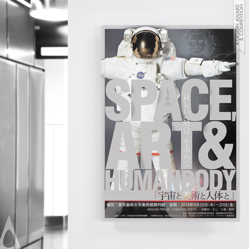 Space, Art & Human Body designed by Naoyuki Fukumoto