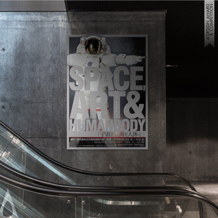 Space, Art & Human Body - Silver Graphics, Illustration and Visual Communication Design Award Winner