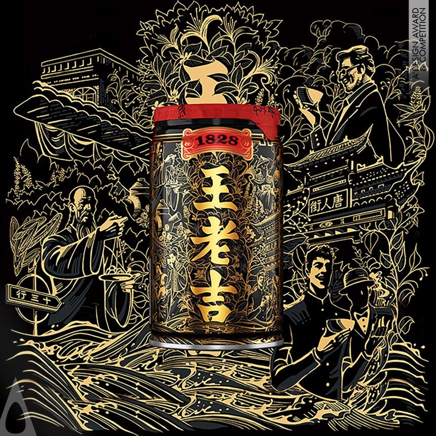 Silver Packaging Design Award Winner 2018 Wanglaoji Recipe 1828 Beverage  