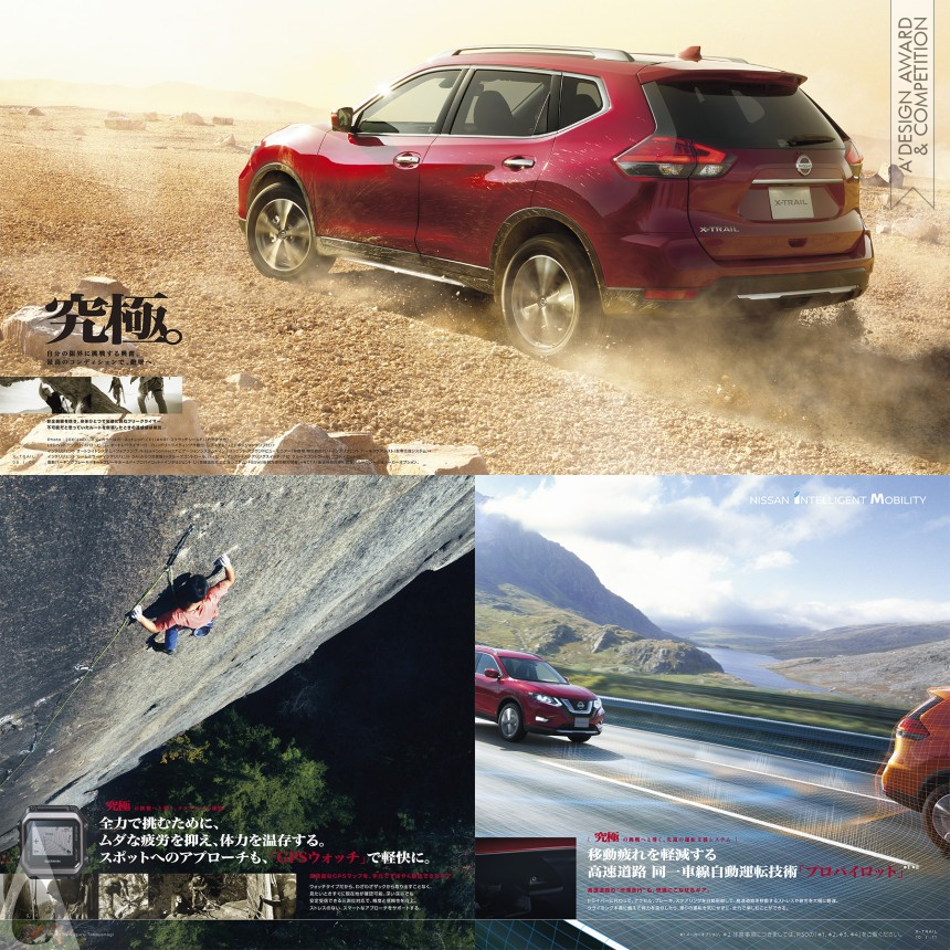 Nissan X-Trail designed by E-graphics communications