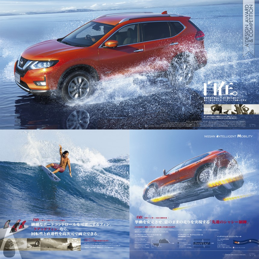 Nissan X-Trail - Golden Advertising, Marketing and Communication Design Award Winner