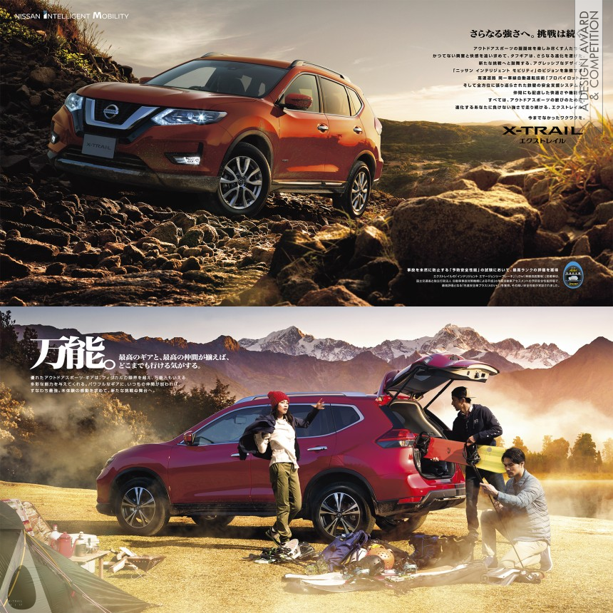 E-graphics communications's Nissan X-Trail Brochure