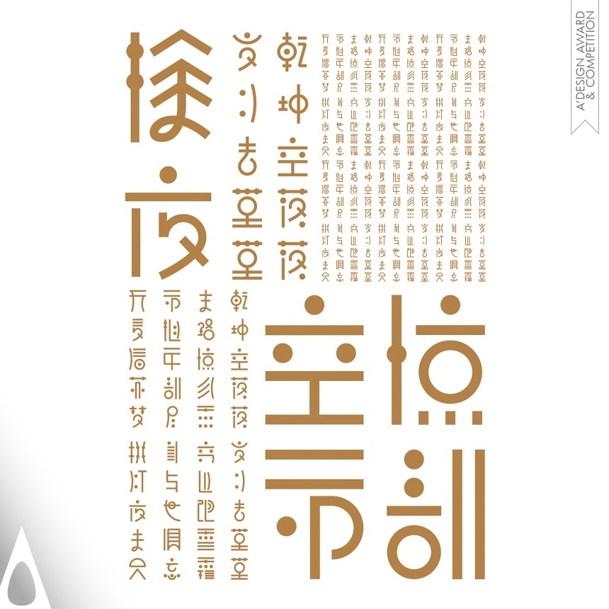 Chinese Concept Font designed by Wu Xuandong