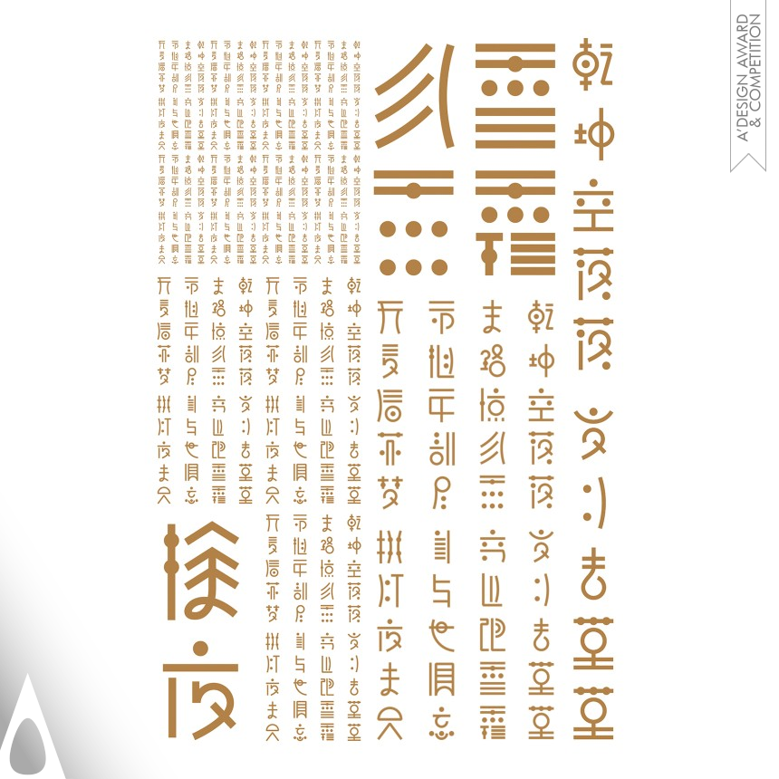 Chinese Concept Font - Bronze Graphics, Illustration and Visual Communication Design Award Winner