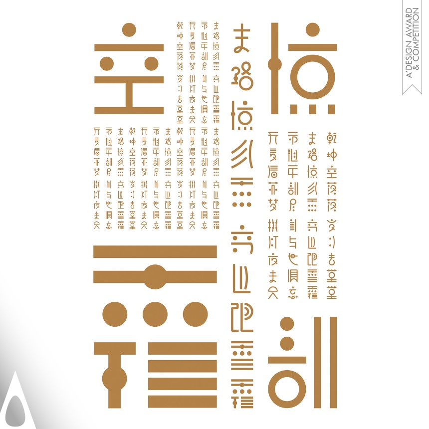 Wu Xuandong's Chinese Concept Font Chinese character image, Font aesthetics