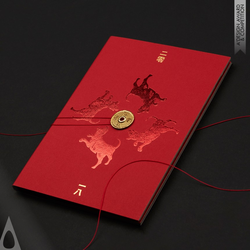 Year of the Dog Commemorative Tickets designed by Midnight Design