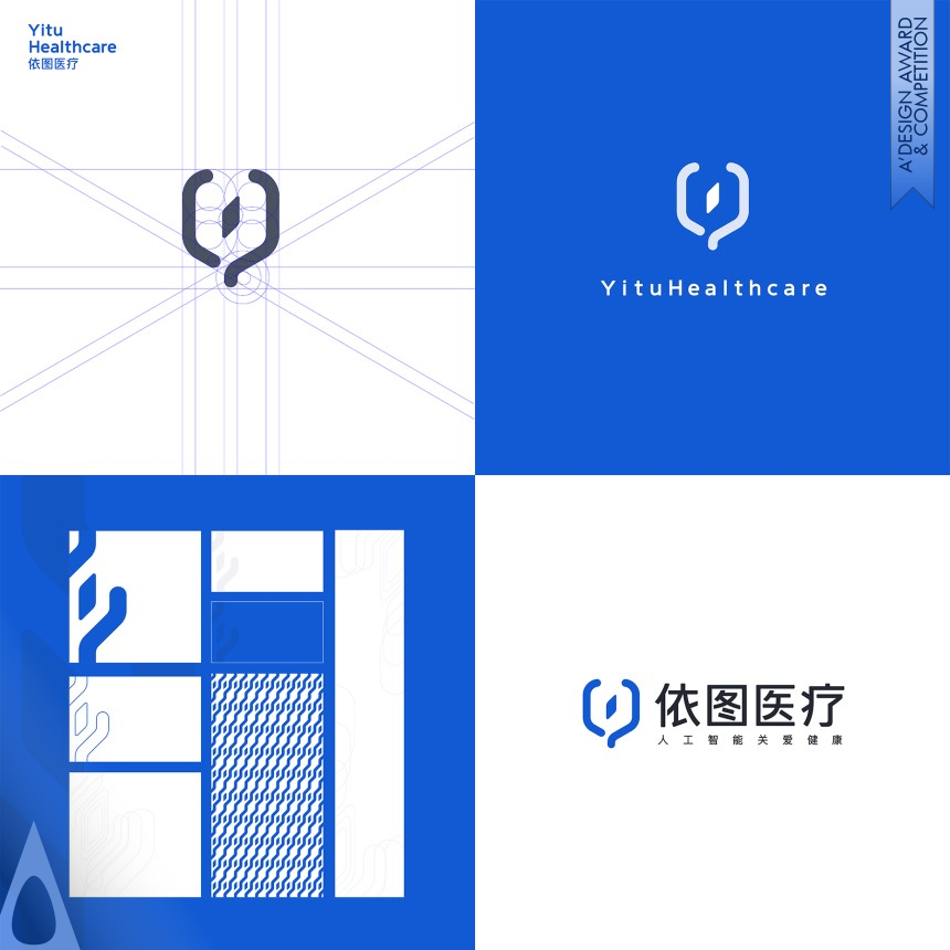 Iron Graphics, Illustration and Visual Communication Design Award Winner 2019 Yitu Healthcare  Branding Design 