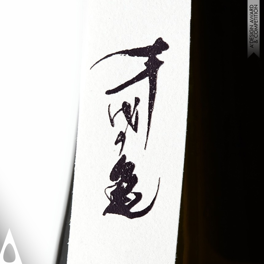 Yoshiki Uchida's Souryu Sake Package Design