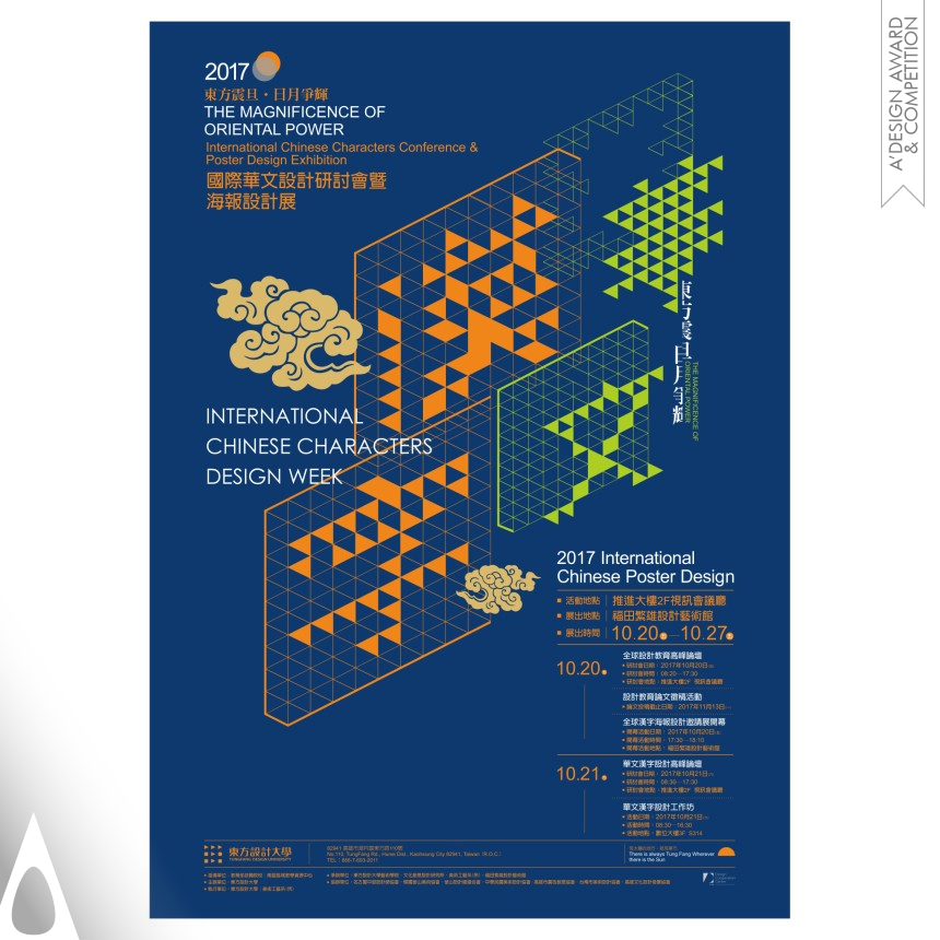 CHIA-HUI LIEN design