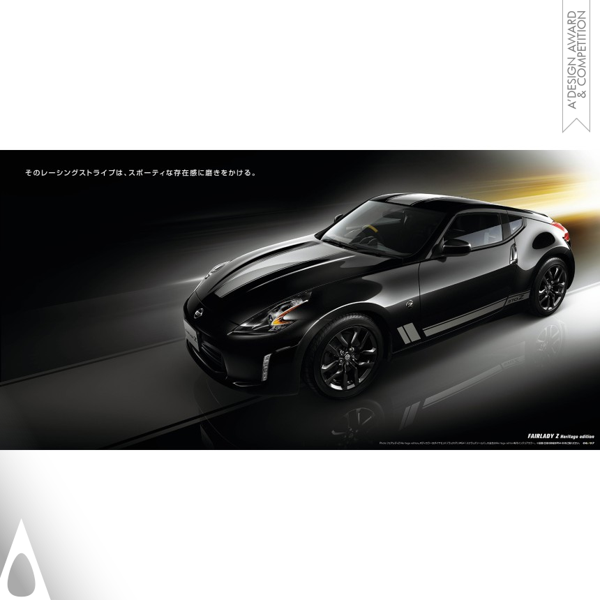 Tomohira Kodama's Nissan Fairlady Z Brochure