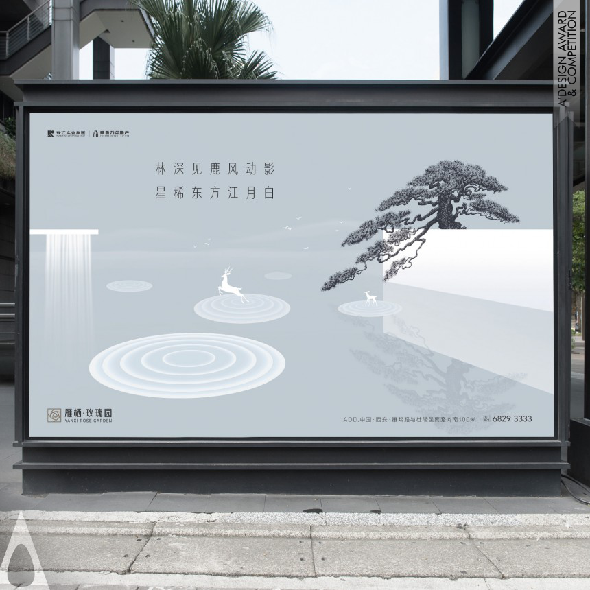 Yanxi Rose Garden - Iron Advertising, Marketing and Communication Design Award Winner