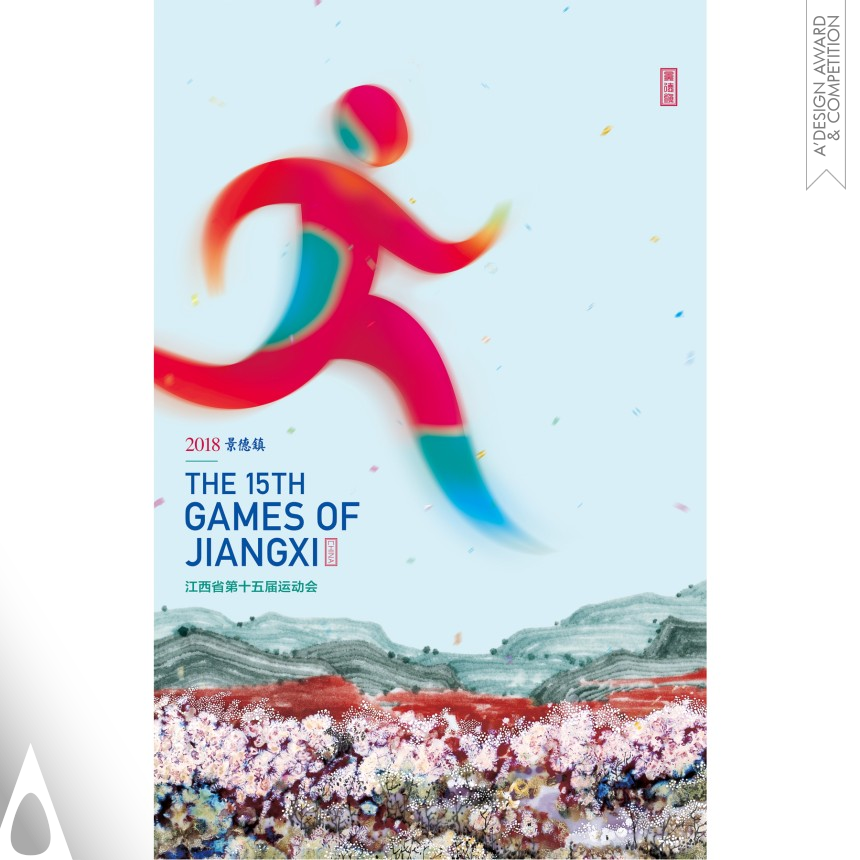 Silver Graphics, Illustration and Visual Communication Design Award Winner 2019 Sports Ceramic Aroma Posters 