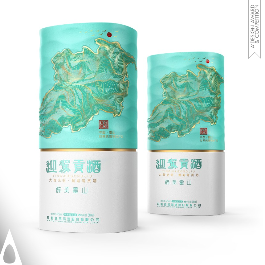 Yingjiagong Baijiu - Silver Packaging Design Award Winner