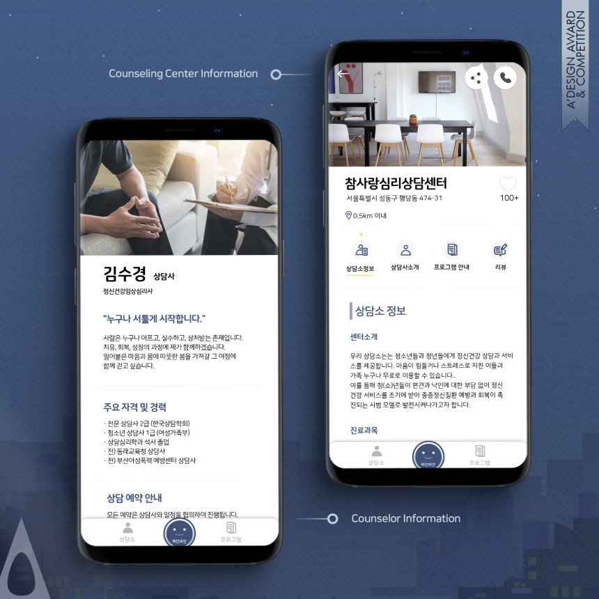 Iron Mobile Technologies, Applications and Software Design Award Winner 2020 Seotun Saram Mobile UX UI 