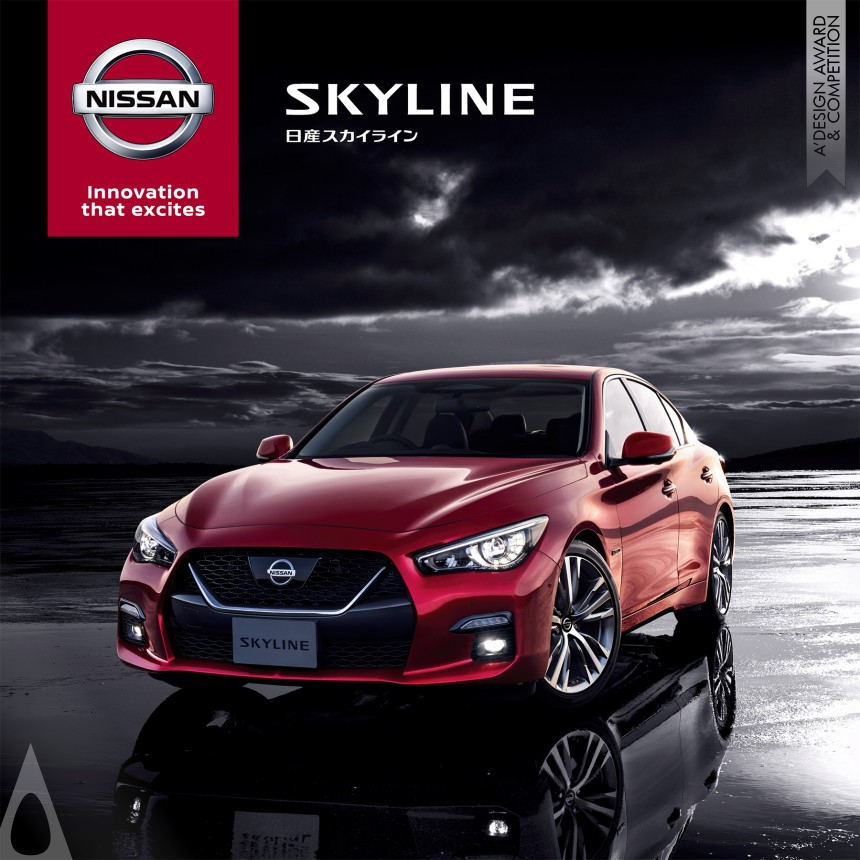 Golden Advertising, Marketing and Communication Design Award Winner 2020 Nissan Skyline Brochure 