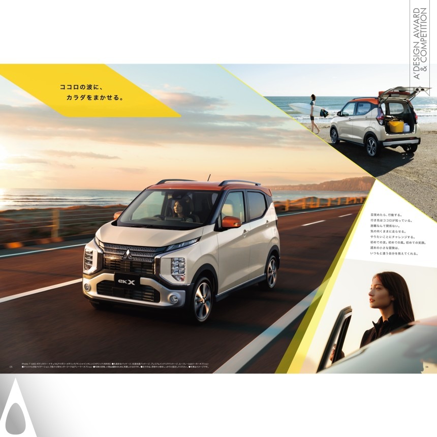 Mitsubishi eK X (Cross) - Silver Advertising, Marketing and Communication Design Award Winner