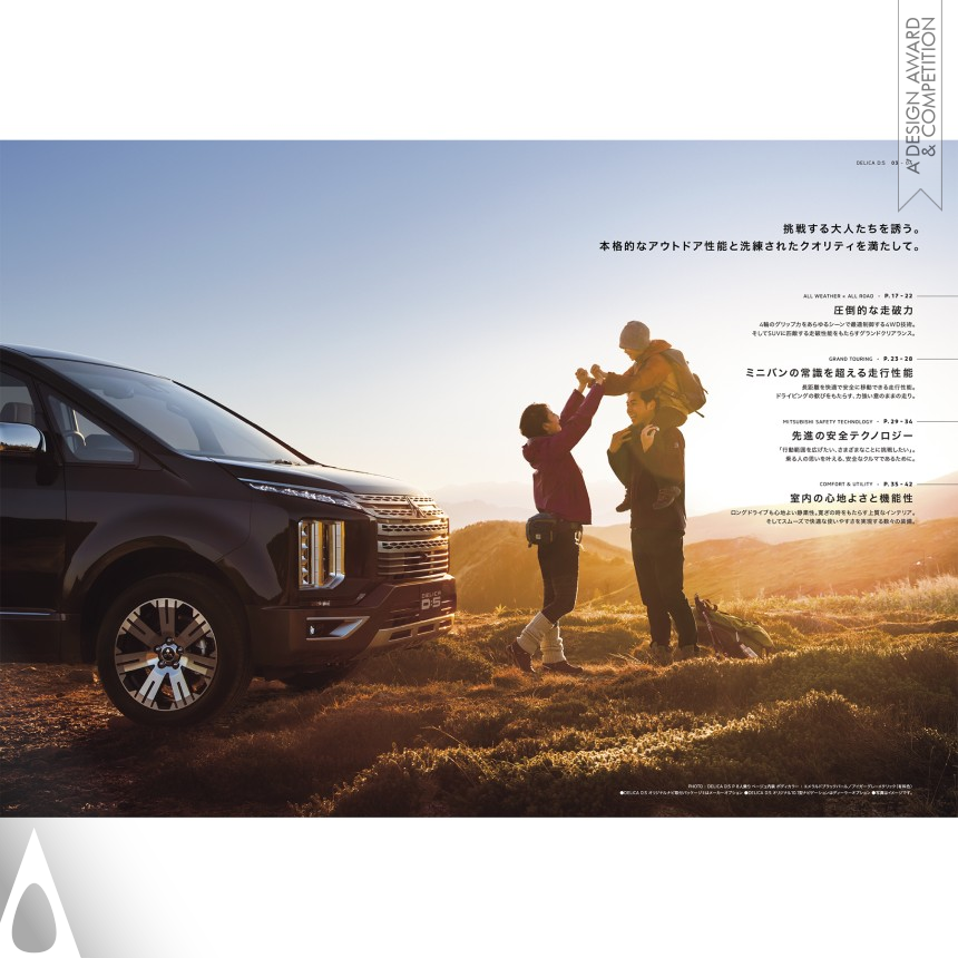 Bronze Advertising, Marketing and Communication Design Award Winner 2020 Mitsubishi Delica D5 Brochure 