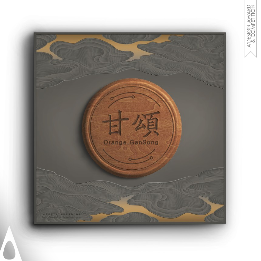 Gan Song designed by Biwei Zhu