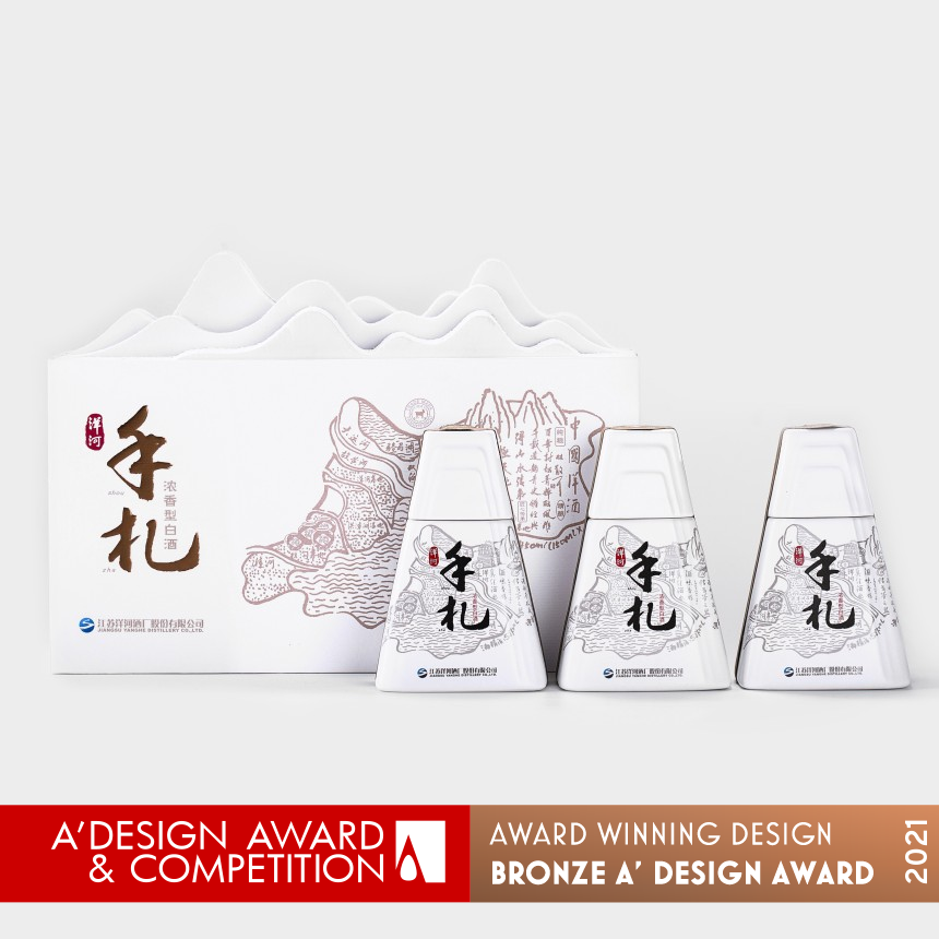 Yanghe Personal Letters Baijiu Packaging