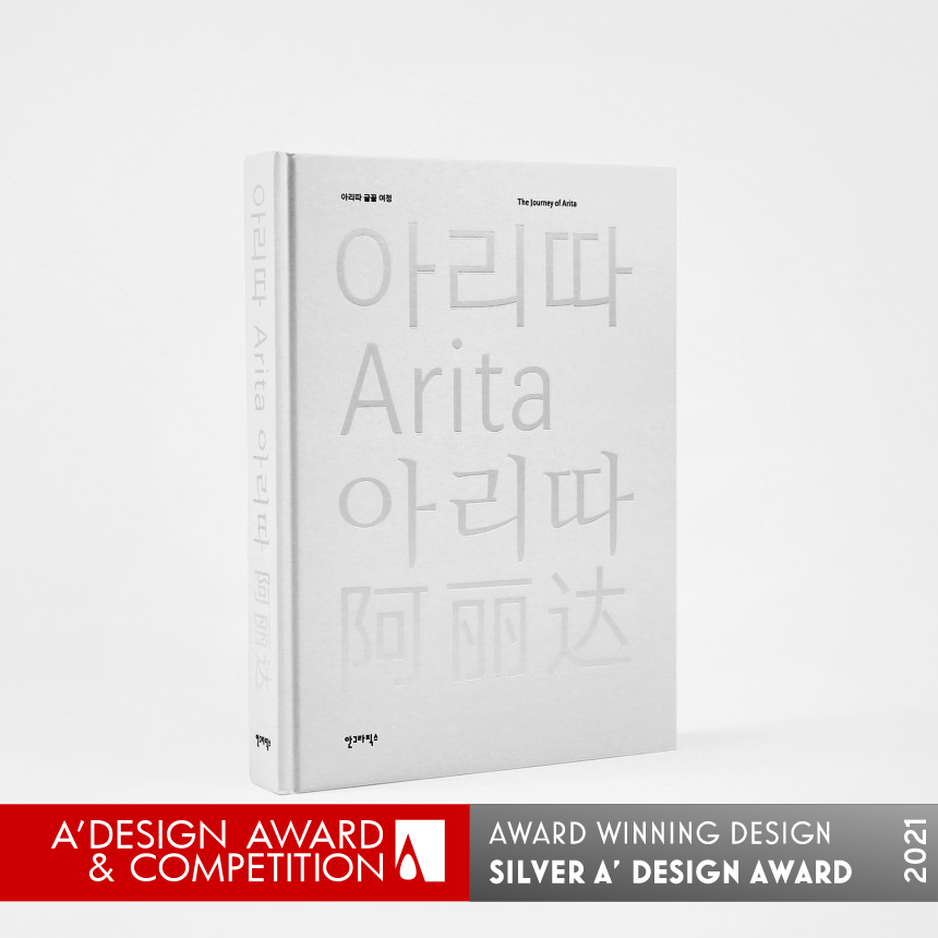 The Journey of Arita Book Design