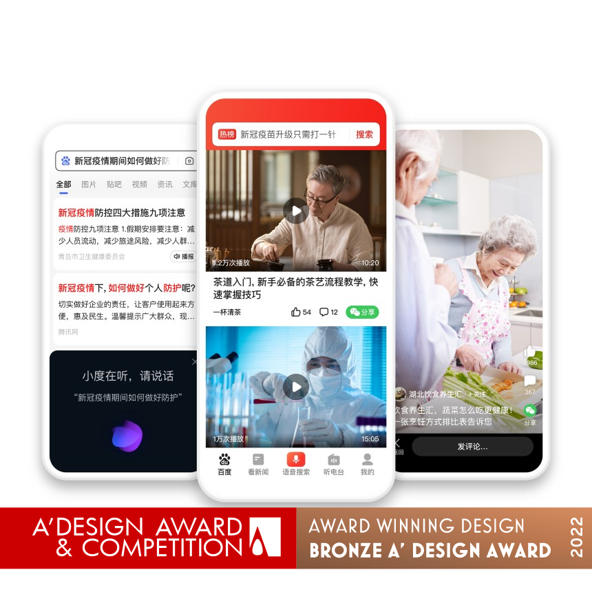 Baidu App for the Elderly Content and Service Mobile App