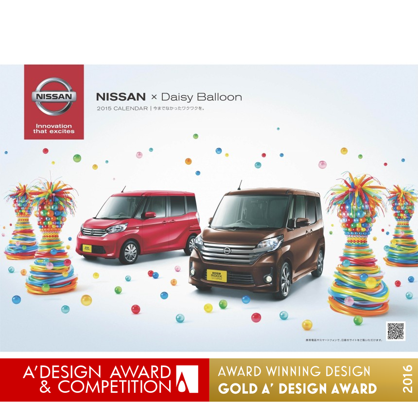 Nissan Calendar 2015 Calendar