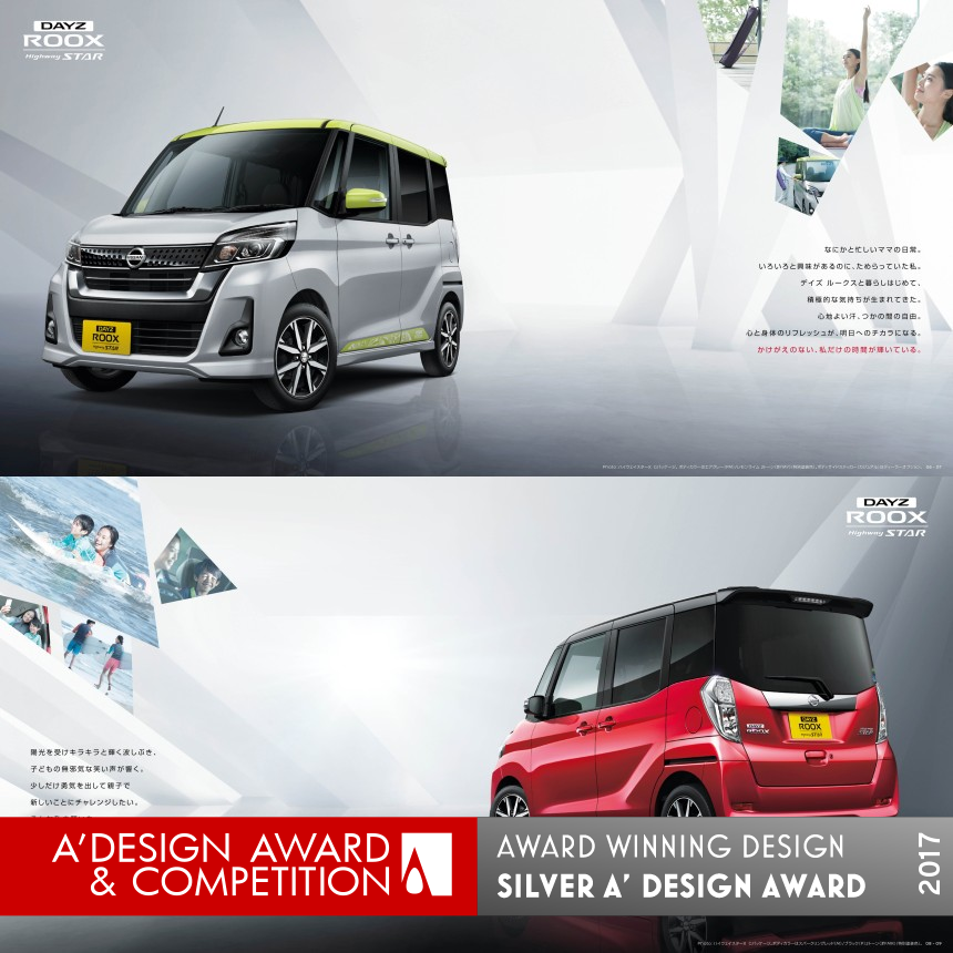 Nissan DAYZ ROOX Brochure